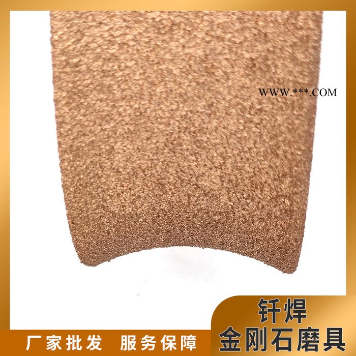 定制钎焊金刚石钻头厂家批发 钎焊金刚石工具图2