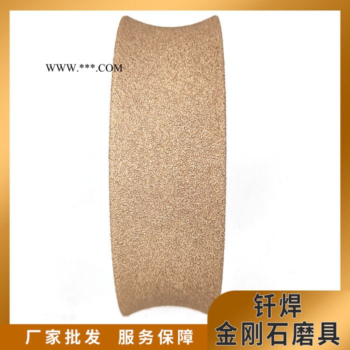 定制钎焊金刚石钻头厂家批发 钎焊金刚石工具图5