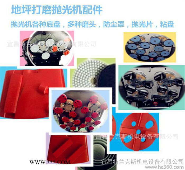 直销环氧地坪研磨抛光机配件 金刚石磨头 打磨切削刀 水抛片图3