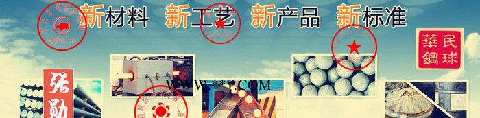 碳酸钙钢球图2