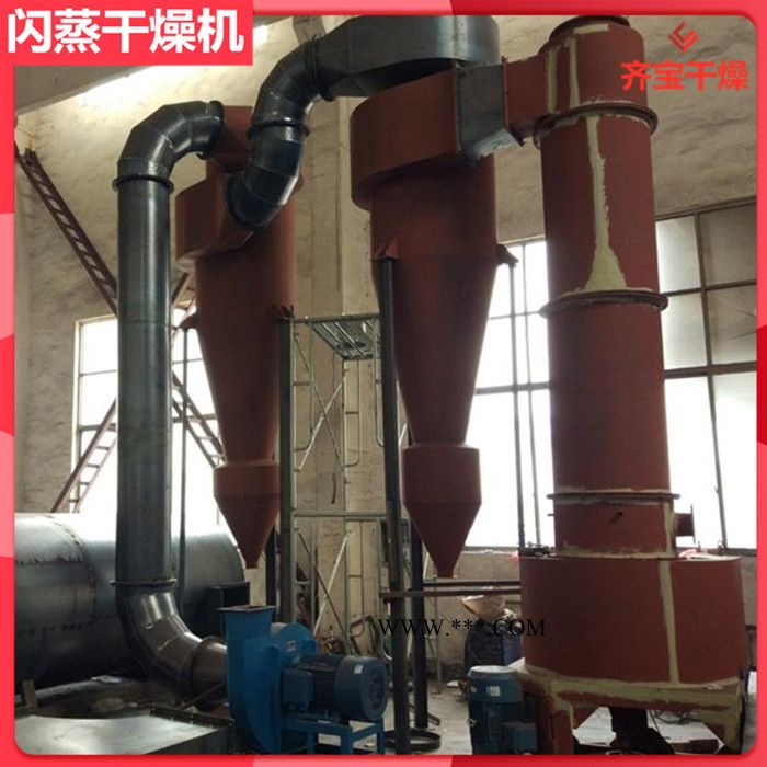 闪蒸干燥机规格齐全,超细碳酸钙烘干机,4型快速旋转闪蒸干燥机,魔芋淀粉干燥机图3