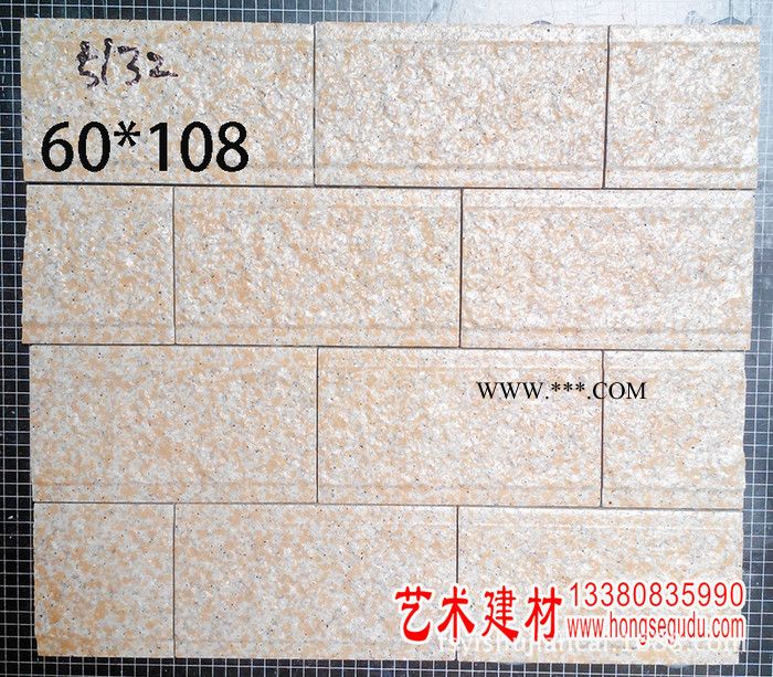 佛山陶瓷 仿花岗岩 大理石60*108 45*145外墙砖 佛山外墙砖图3