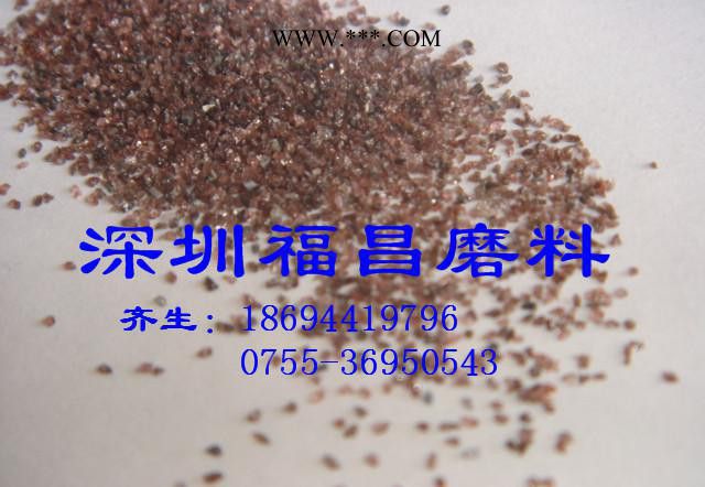 棕刚玉 喷砂玻璃珠 研磨钢丸砂氧化锆厂价直销价格优惠图3