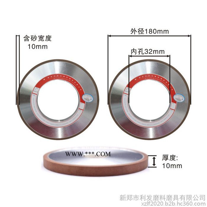 厂家直供 平行金刚石砂轮烧结 高品质金刚石砂轮 **金刚石砂轮 平面磨砂轮图2