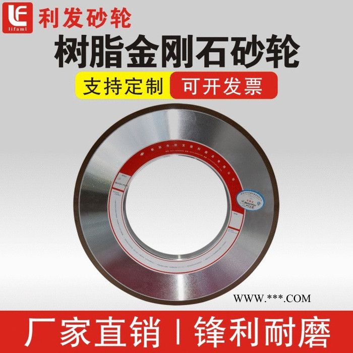 厂家直供 平行金刚石砂轮烧结 高品质金刚石砂轮 **金刚石砂轮 平面磨砂轮图4