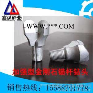 供应30#金刚石钻头图1