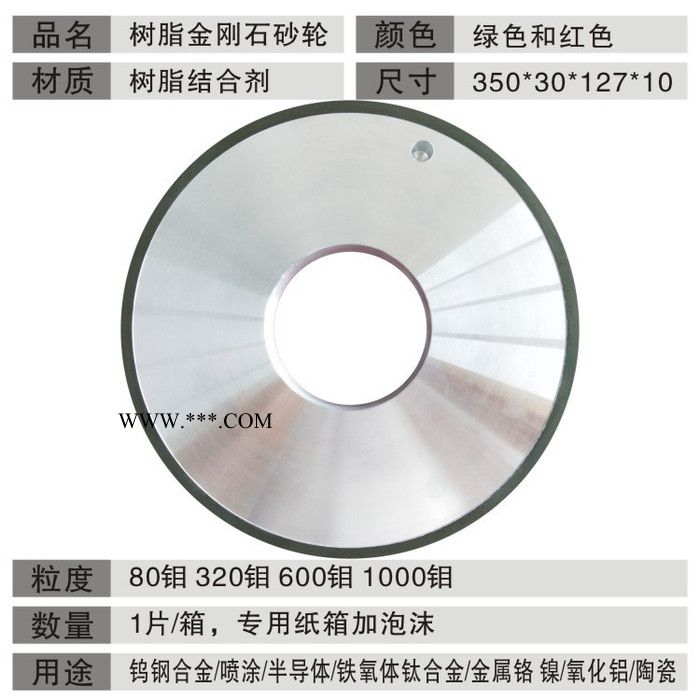 利发**厂家160*32*12*5金刚石砂轮CBN金刚石砂轮 磨硬质合金 欢迎来电咨询 金刚石砂轮片 160CBN砂轮片图3