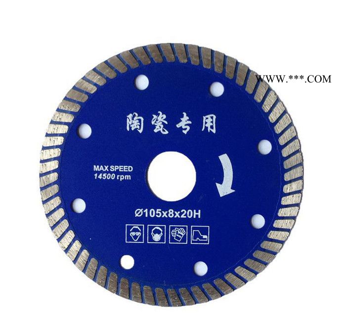 批神剑105热压 波纹超薄金刚石锯片微晶石陶瓷瓷砖切割片图2