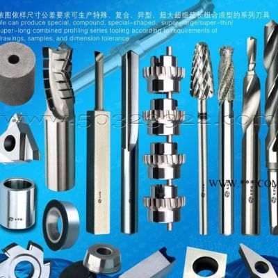 硬质合金，高速钢，金刚石，立方氮化硼