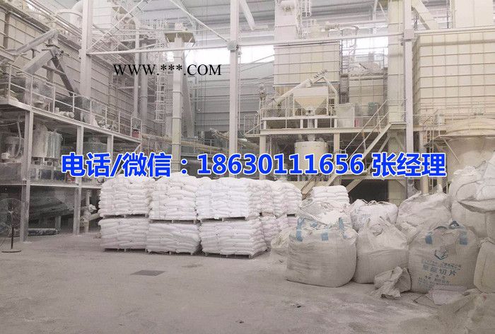 沧州轻质碳酸钙批发价格厂家直供
