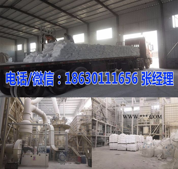 沧州轻质碳酸钙批发价格厂家直供图2