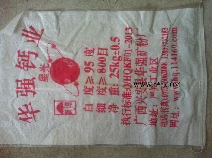 供应重钙碳酸钙超细碳酸钙图3
