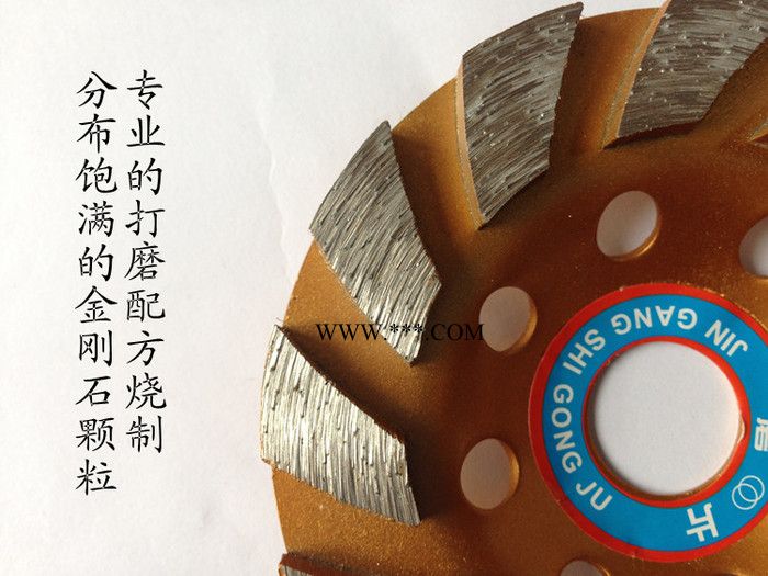 金刚石磨轮加厚金刚石碗磨盘云石片大理石材碗磨轮混凝土碗磨片图3