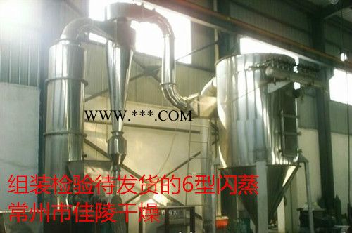 碳酸钙干燥机旋转闪蒸干燥机图3