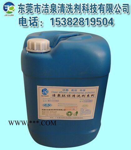 清洗汽车水垢办法，汽车水箱除垢剂、碳酸钙水垢去除剂图3