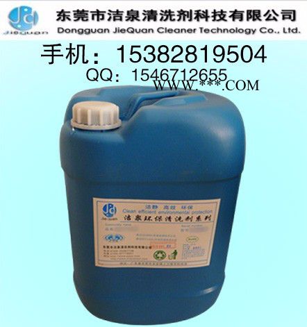 清洗汽车水垢办法，汽车水箱除垢剂、碳酸钙水垢去除剂图2