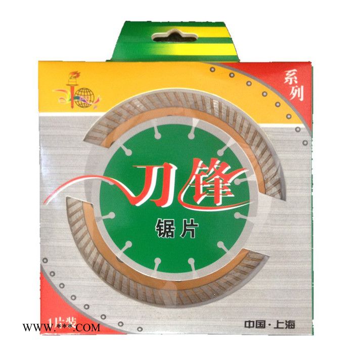 105全瓷专用金刚石锯片 瓷砖切割片金刚石切割片 超薄切割片 不崩边20内孔 超薄切割片 地板砖切割片图3