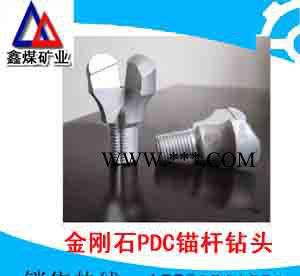 金刚石PDC锚杆钻头质量保证，金刚石PDC锚杆钻头**，金刚石PDC锚杆钻头质量保证图1
