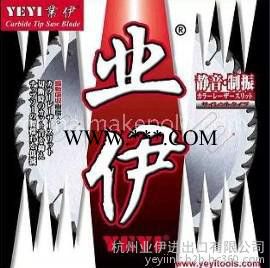 供应  老水泥沥青  滴水孔  金刚石锯片图3