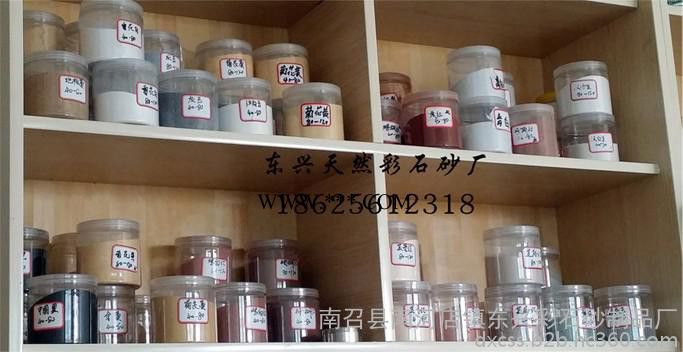 食用级重质碳酸钙、天然彩石砂图2