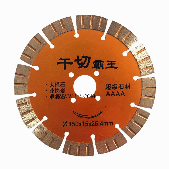 150金刚石锯片大理石花岗岩石材切割片混凝土墙壁开槽锯片云石片 金刚石锯片 热压 石材 金刚石锯片  石材图3
