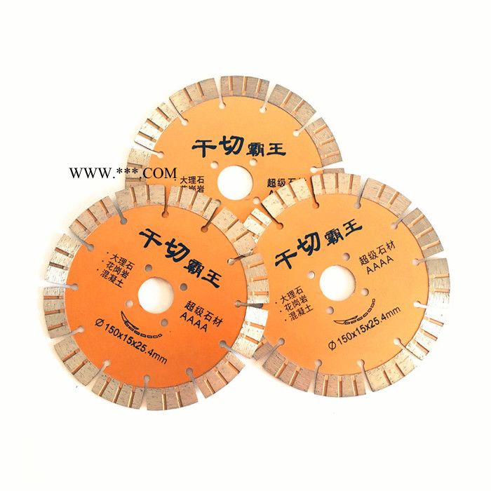 150金刚石锯片大理石花岗岩石材切割片混凝土墙壁开槽锯片云石片 金刚石锯片 热压 石材 金刚石锯片  石材图2