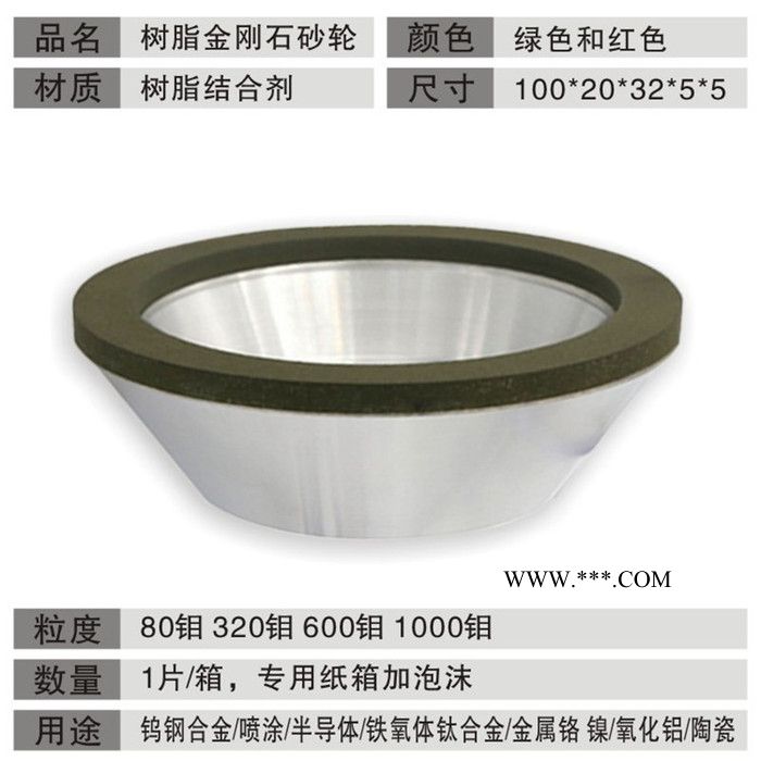 磨石材用金刚石碗形砂轮 金刚石砂轮批发 磨石材砂轮 SD砂轮图4
