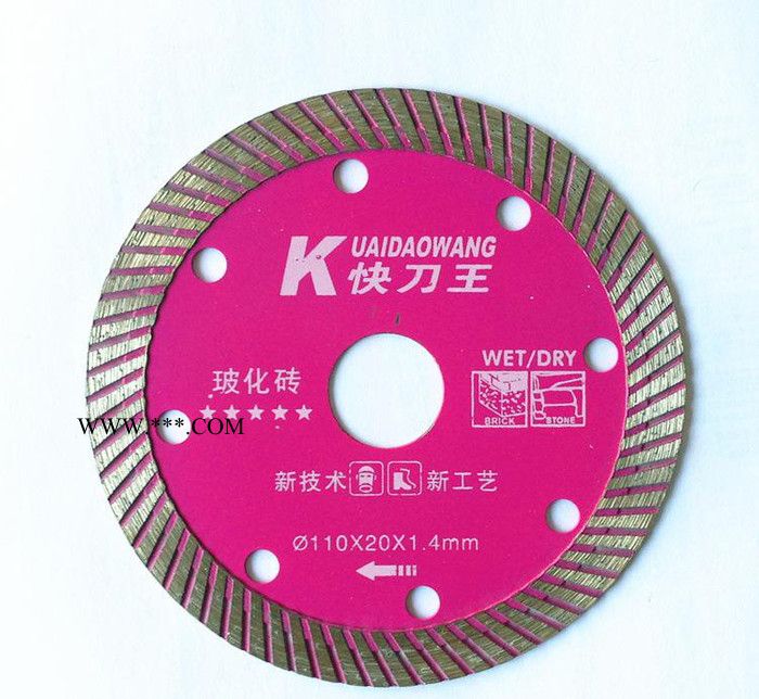 砺箭110波纹金刚石锯片超薄瓷砖玻化砖切割片角磨机云石片图2