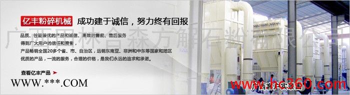 供应   广西碳酸钙图3