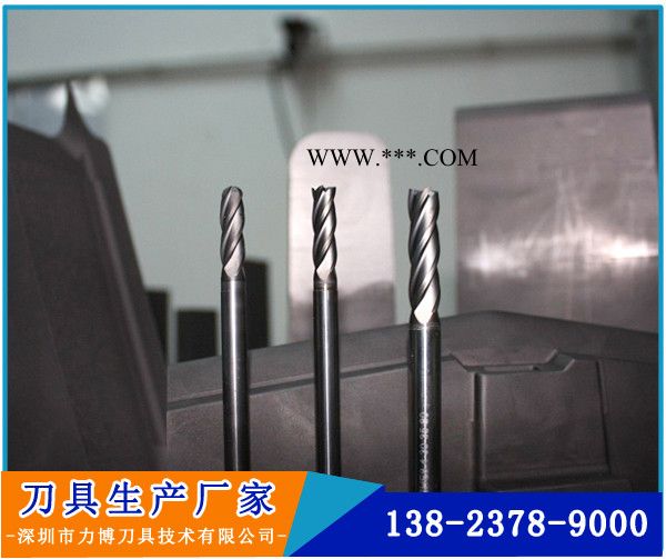 金刚石刀具 石墨铣刀 一样的价格不一样的品质 进口金刚石涂层刀具 平底石墨铣刀图2