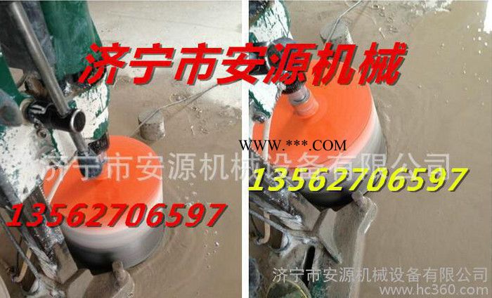水钻 专业安源调速型金刚石钻孔机工程钻机13562706597图1