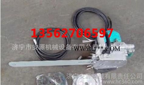 AY-450型电动金刚石链锯 ZGS-450煤矿用链锯图4