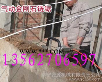 AY-450型电动金刚石链锯 ZGS-450煤矿用链锯图6