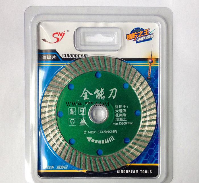 神剑加宽加厚波纹金刚石锯片 大理石石材切割片连续齿图2