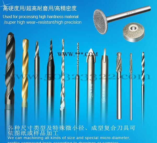 金刚石刀具厂图1