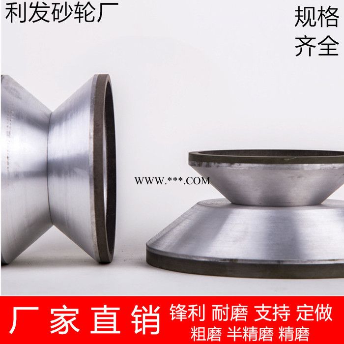 定制砂轮 金刚石碗型砂轮 平行端面磨砂轮 树脂碗型砂轮 金刚石砂轮片 金刚石砂轮图1