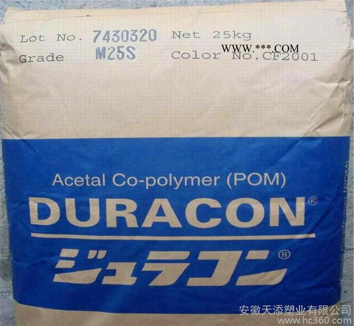 耐磨高滑动POM日本宝理SW-01碳酸钙填料PE-KD10