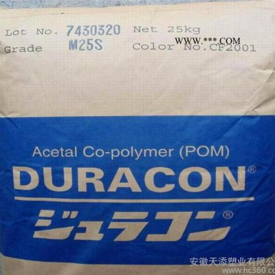 耐磨高滑动POM日本宝理SW-01碳酸钙填料PE-KD10