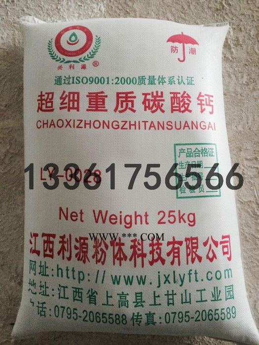 超细重钙粉 碳酸钙图4