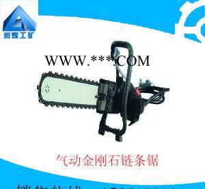 JQL-10/6000气动金刚石链条锯  金刚石链条锯  质量优良 自产直销  专业设计图1