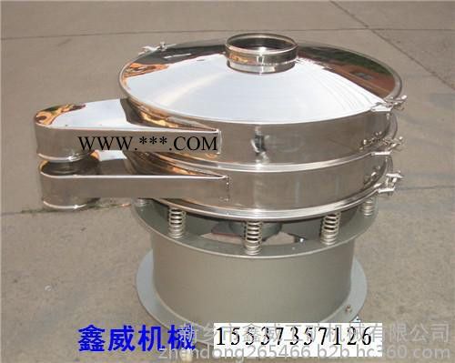 供应碳酸钙筛分机   碳酸钙振动筛   新乡鑫威三元振动筛图2