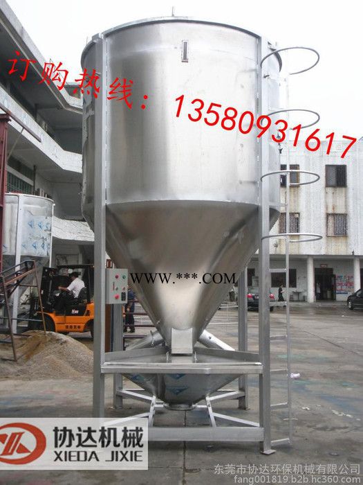 碳酸钙**钡防锈大型立式不锈钢搅拌机 工业搅拌罐 东莞混料机 【东莞协达】图4