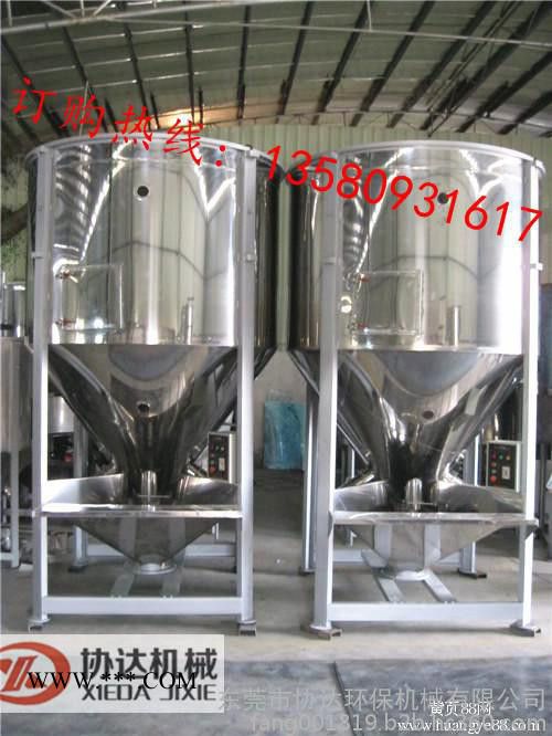 碳酸钙**钡防锈大型立式不锈钢搅拌机 工业搅拌罐 东莞混料机 【东莞协达】图3