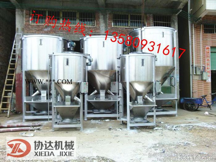 碳酸钙**钡防锈大型立式不锈钢搅拌机 工业搅拌罐 东莞混料机 【东莞协达】图2