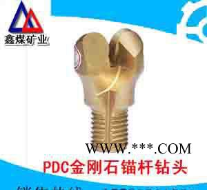 PDC金刚石锚杆钻头 质量有保证图3