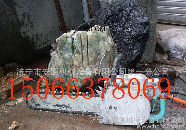 电动金刚石链锯 钢筋混凝土开槽机 煤矿防爆开槽机图3