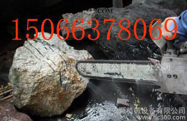 电动金刚石链锯 钢筋混凝土开槽机 煤矿防爆开槽机图5