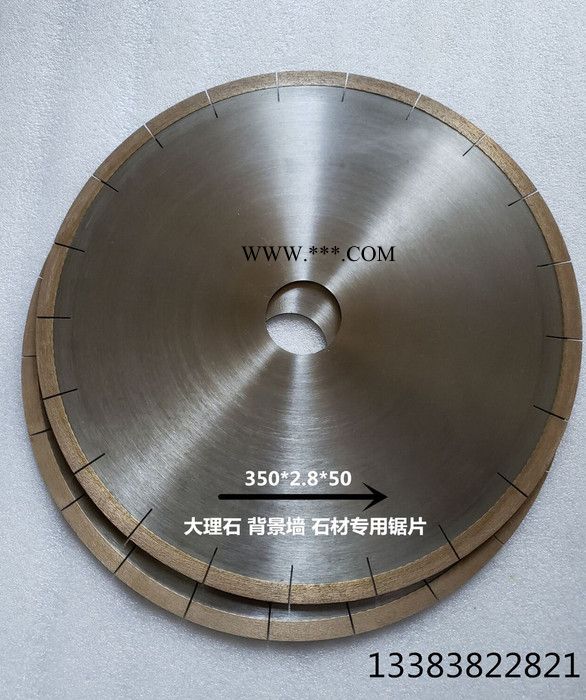 金刚石切割片 _大理石陶瓷切割片_**_锐丰 金刚石锯片图4