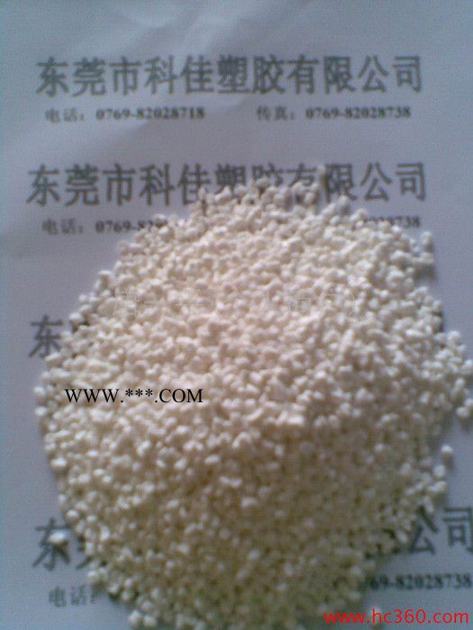 供应中空填充母料 碳酸钙填充母料  透明填充母料图3