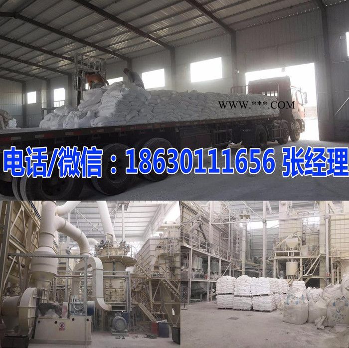 河北衡水轻质碳酸钙厂家供应河北**科技有限公司提供图4